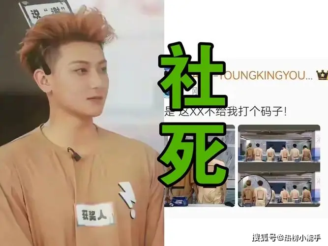 黃子韜“光屁股”烏龍引爆全網：泳褲變“隱形”，社死變圈粉！